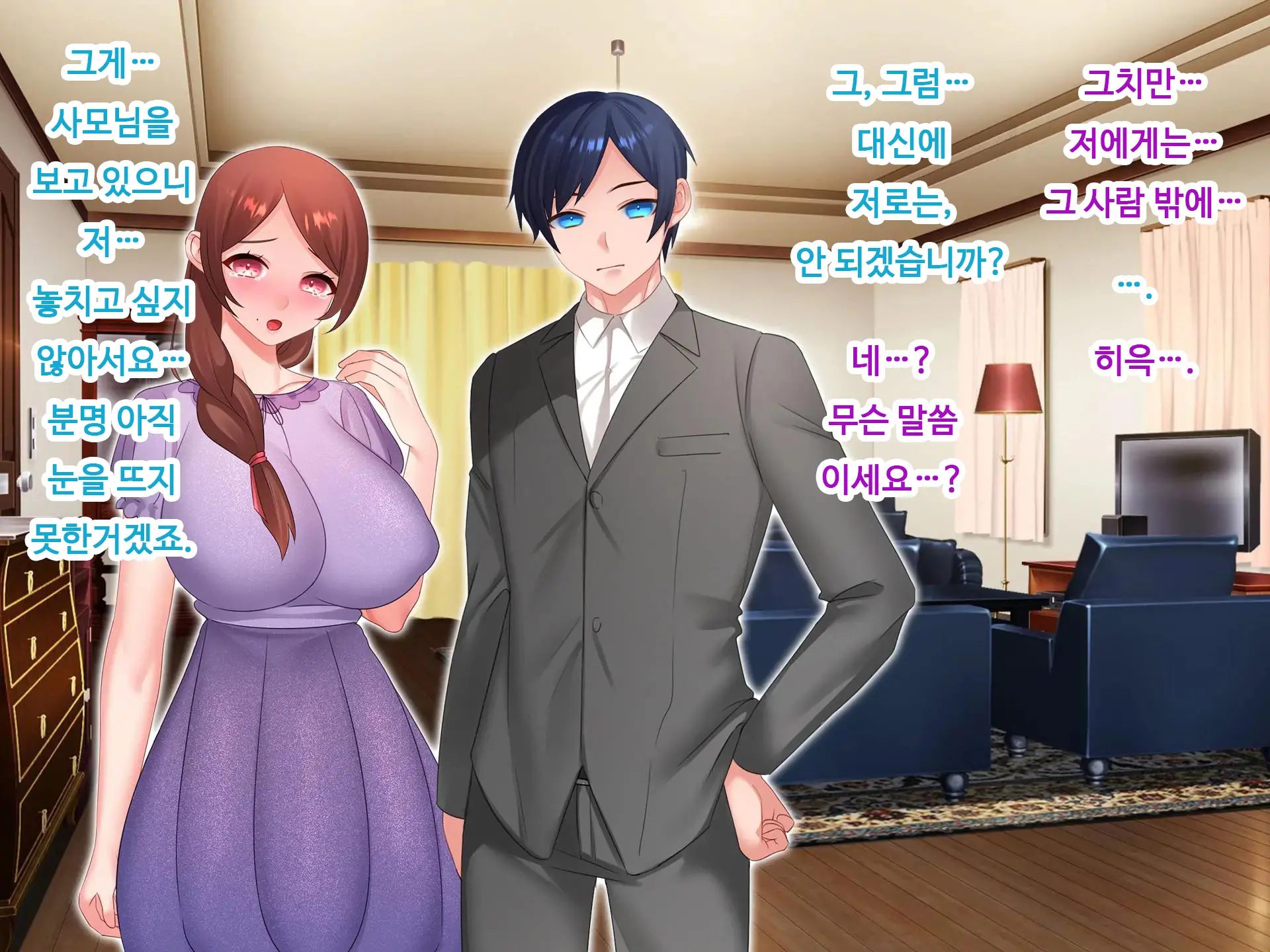 Nyotaika NTR Daisakusen! ~Aitsu To No Ecchi Ga Kimochi Yosugiru Nante!?~ | 여체화 NTR 대작전! ~그 녀석과의 섹스가 엄청 기분 좋을 줄은!?~